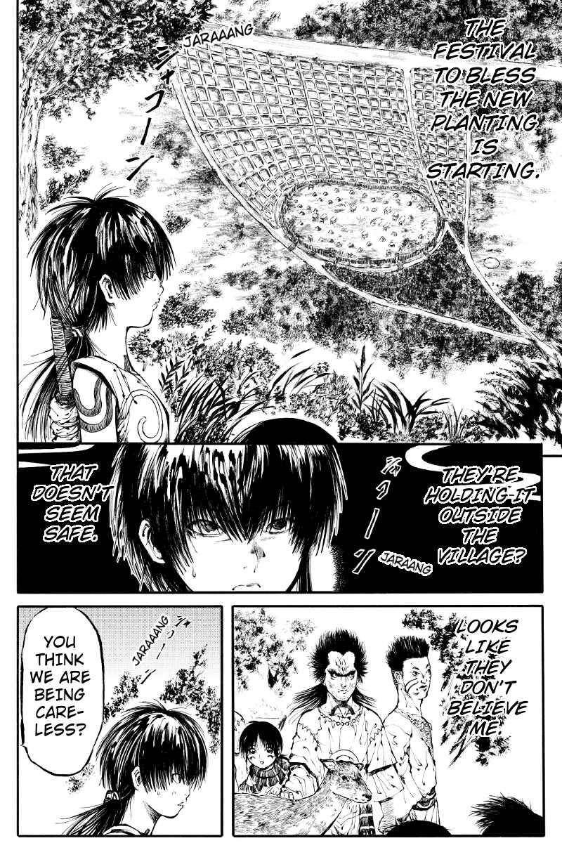 Page 2 Chapter 7 Akoya Tsutaya