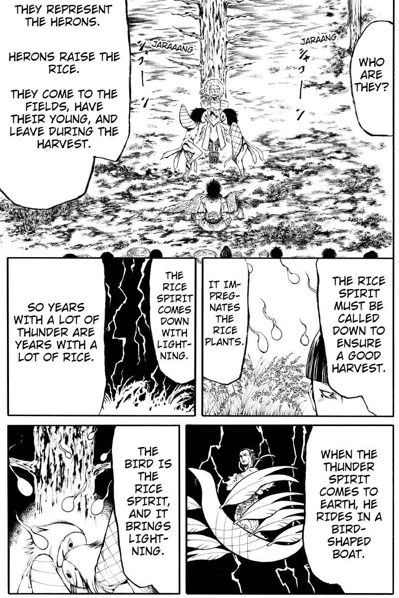 Page 7 Chapter 7 Akoya Tsutaya