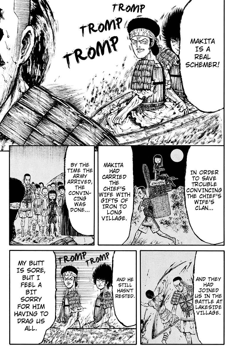 Page 3 Chapter 22 Akoya Tsutaya