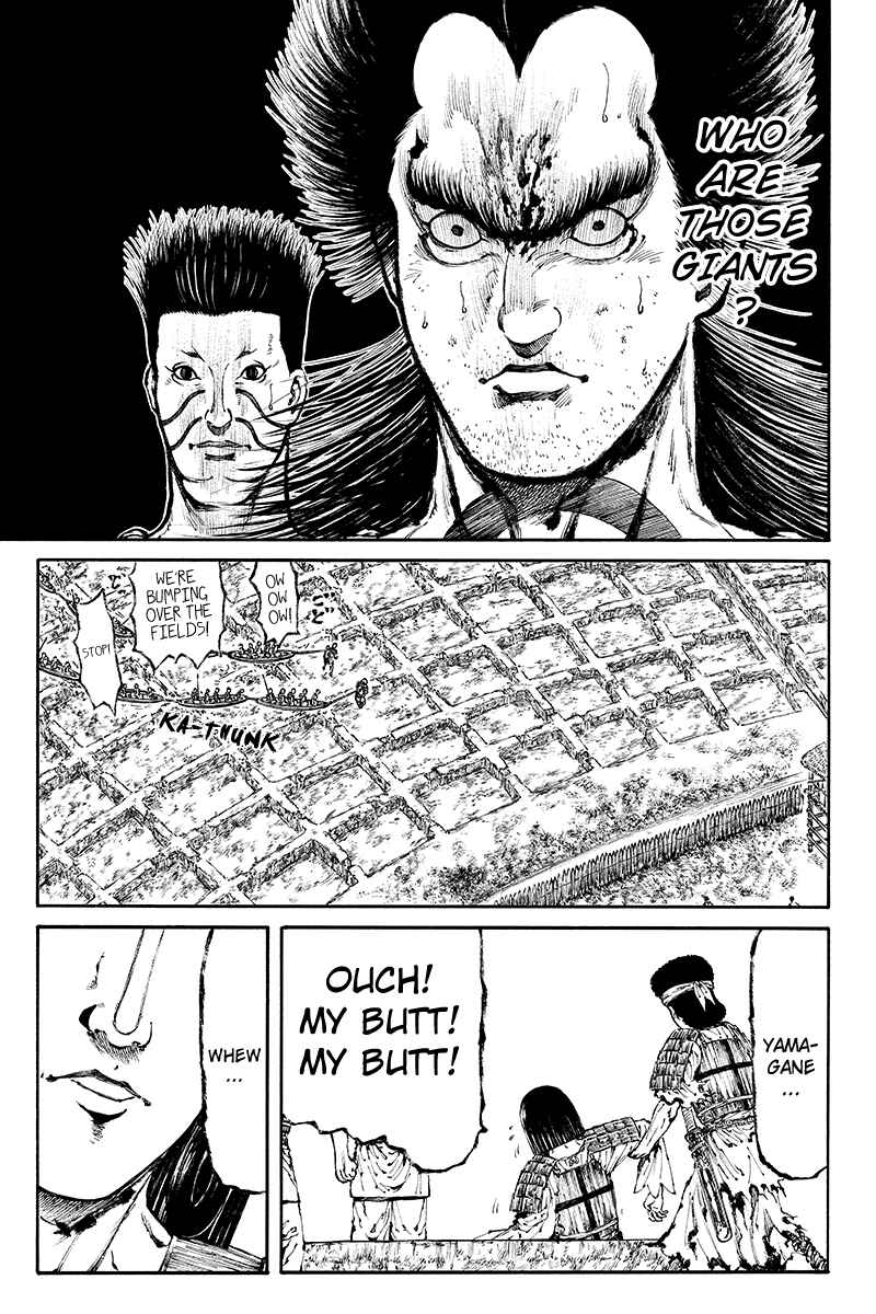 Page 5 Chapter 22 Akoya Tsutaya