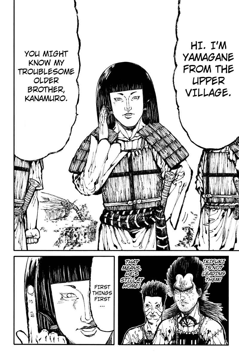 Page 6 Chapter 22 Akoya Tsutaya