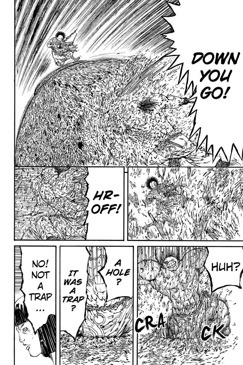 Page 10 Chapter 34 Akoya Tsutaya