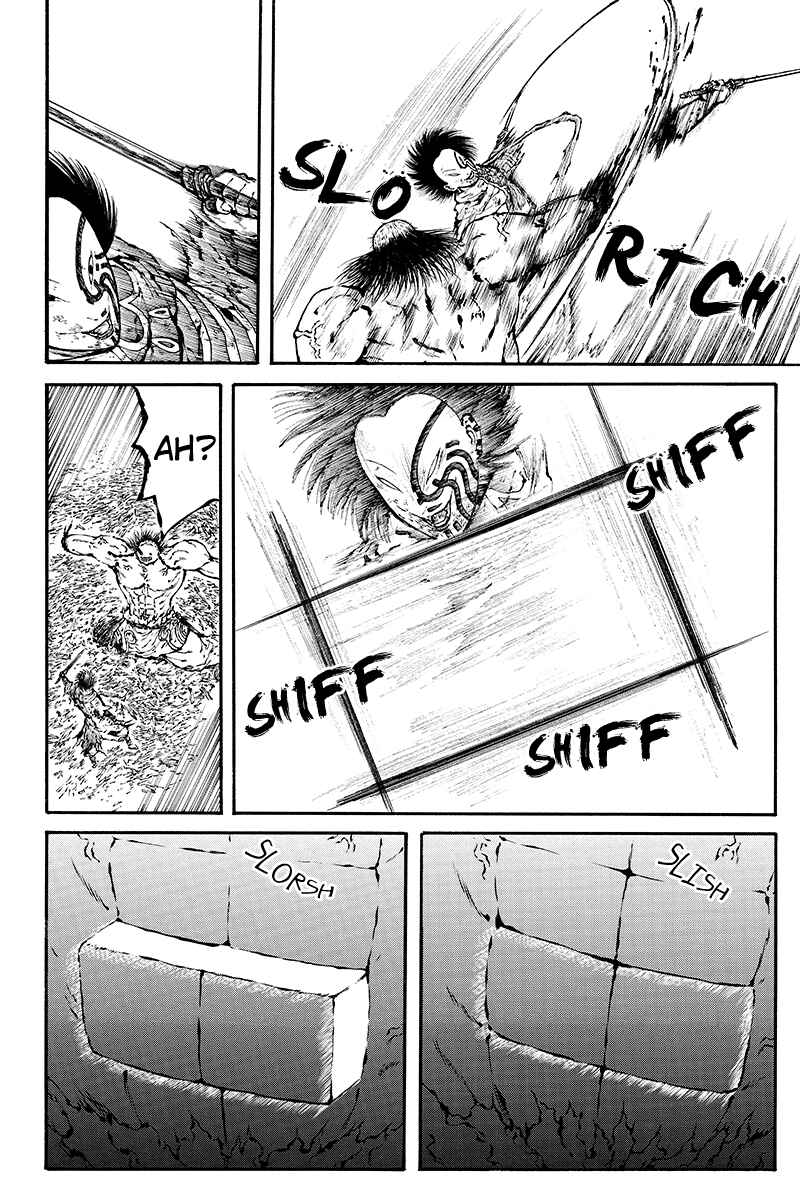 Page 12 Chapter 34 Akoya Tsutaya