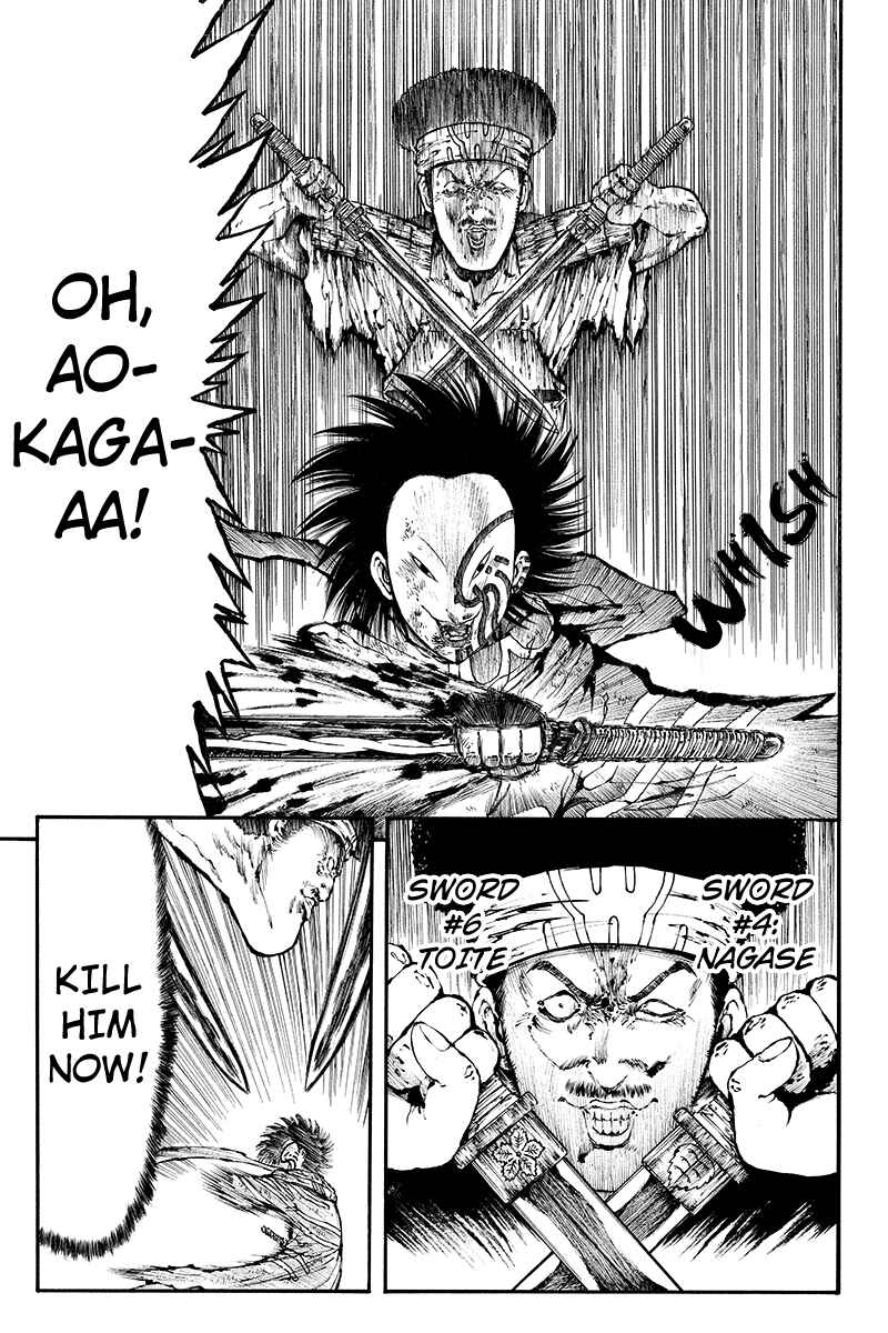 Page 5 Chapter 34 Akoya Tsutaya
