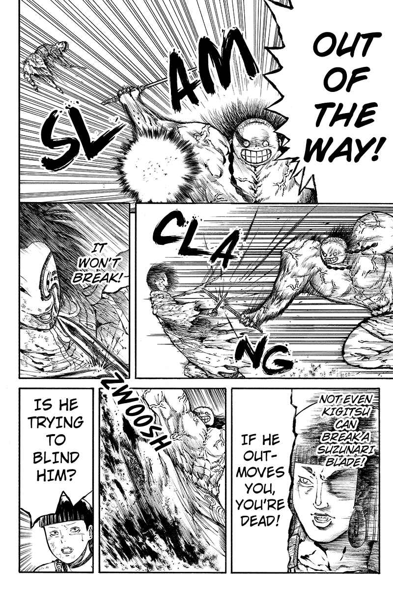 Page 8 Chapter 34 Akoya Tsutaya