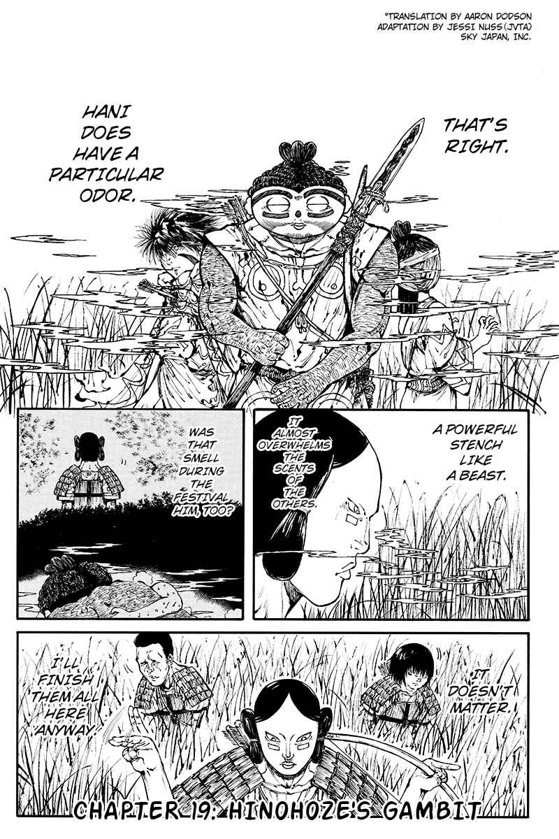 Page 1 Chapter 19 Akoya Tsutaya