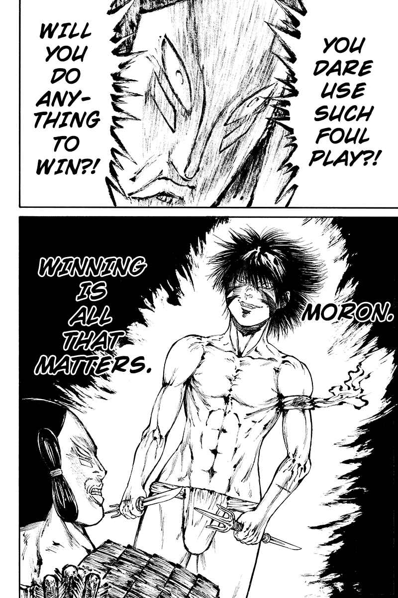 Page 10 Chapter 19 Akoya Tsutaya