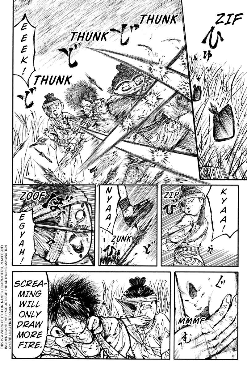 Page 2 Chapter 19 Akoya Tsutaya