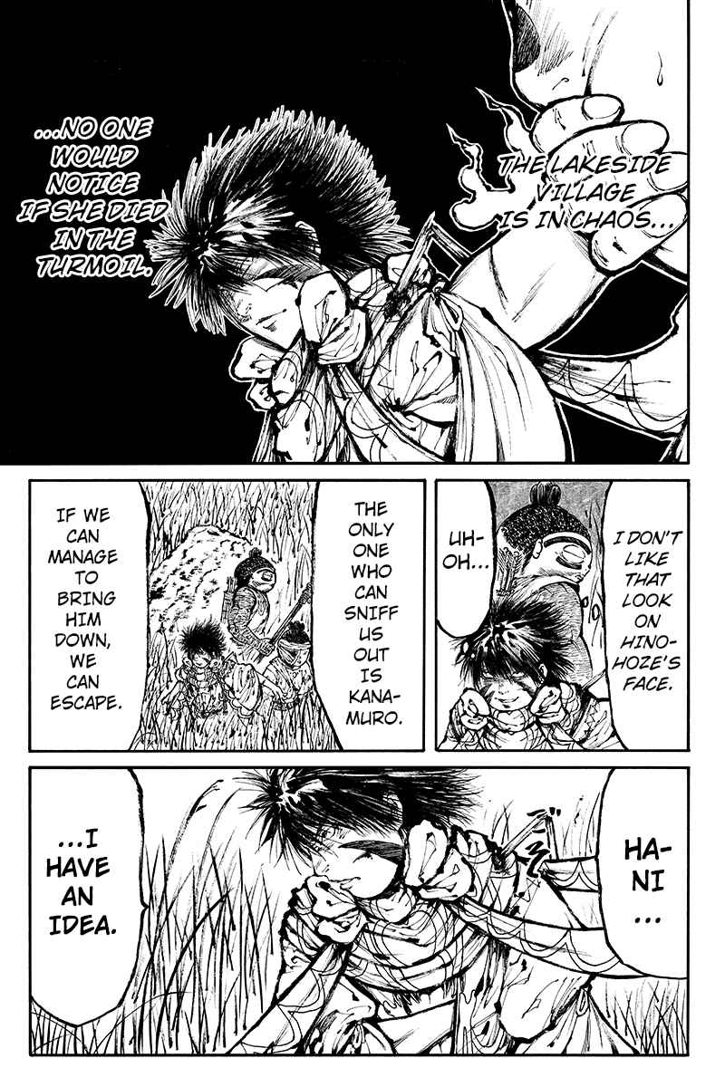 Page 3 Chapter 19 Akoya Tsutaya