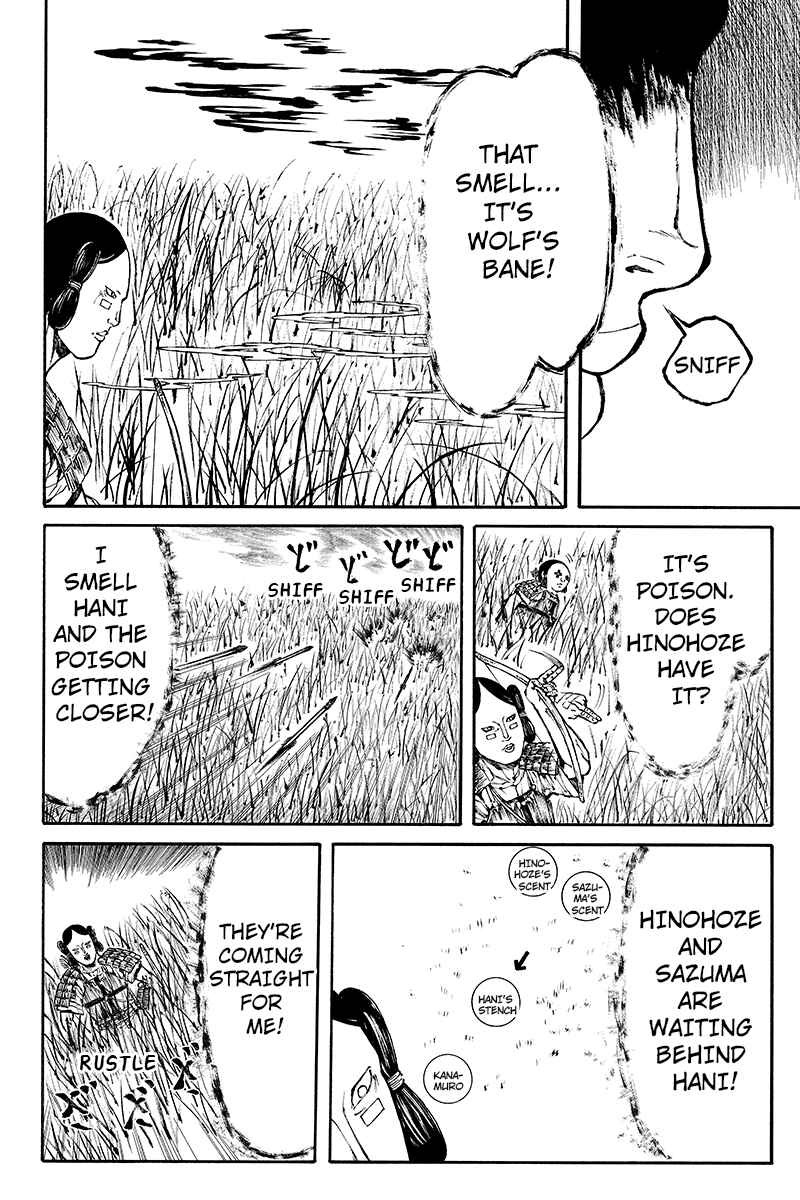 Page 4 Chapter 19 Akoya Tsutaya