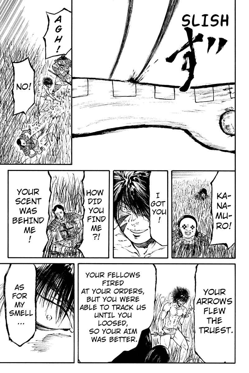 Page 7 Chapter 19 Akoya Tsutaya