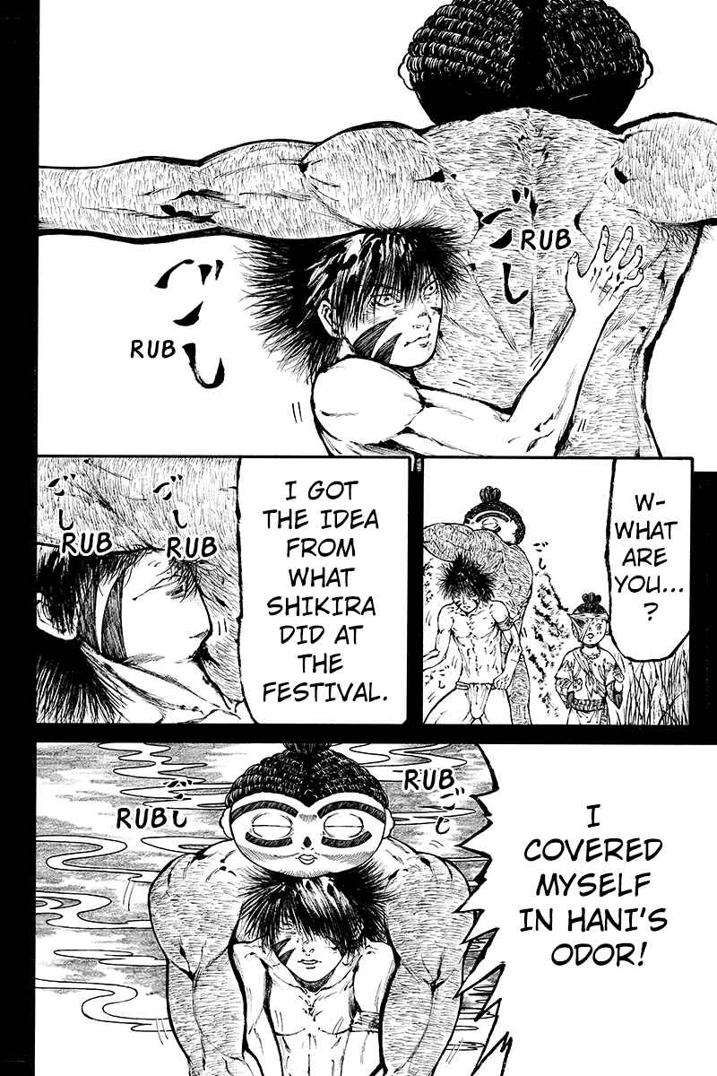 Page 8 Chapter 19 Akoya Tsutaya