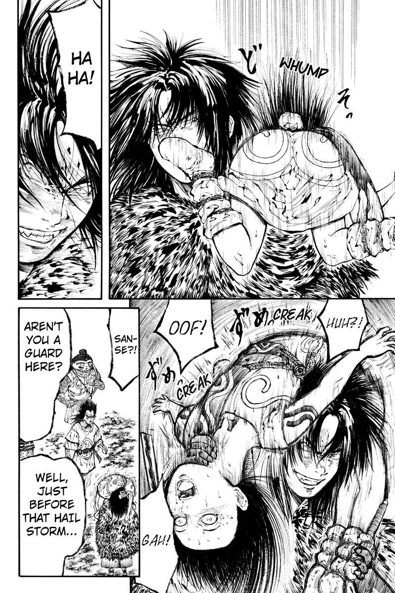 Page 12 Chapter 11 Akoya Tsutaya