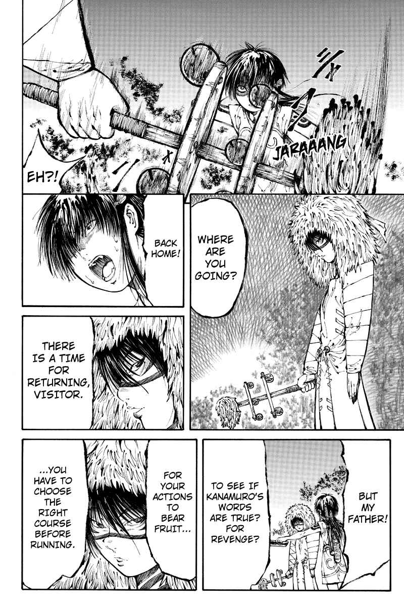 Page 4 Chapter 11 Akoya Tsutaya