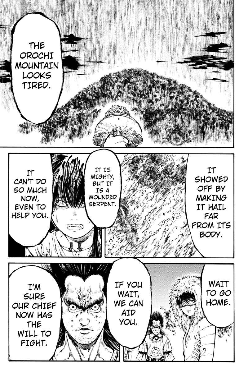 Page 5 Chapter 11 Akoya Tsutaya