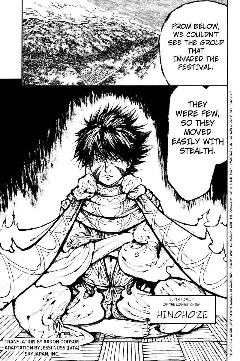 Page 1 Chapter 12 Akoya Tsutaya