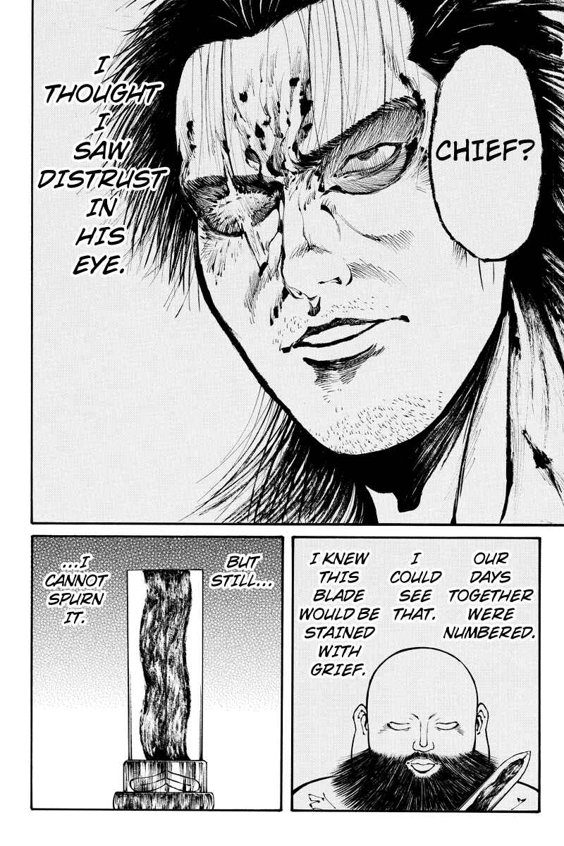 Page 10 Chapter 12 Akoya Tsutaya