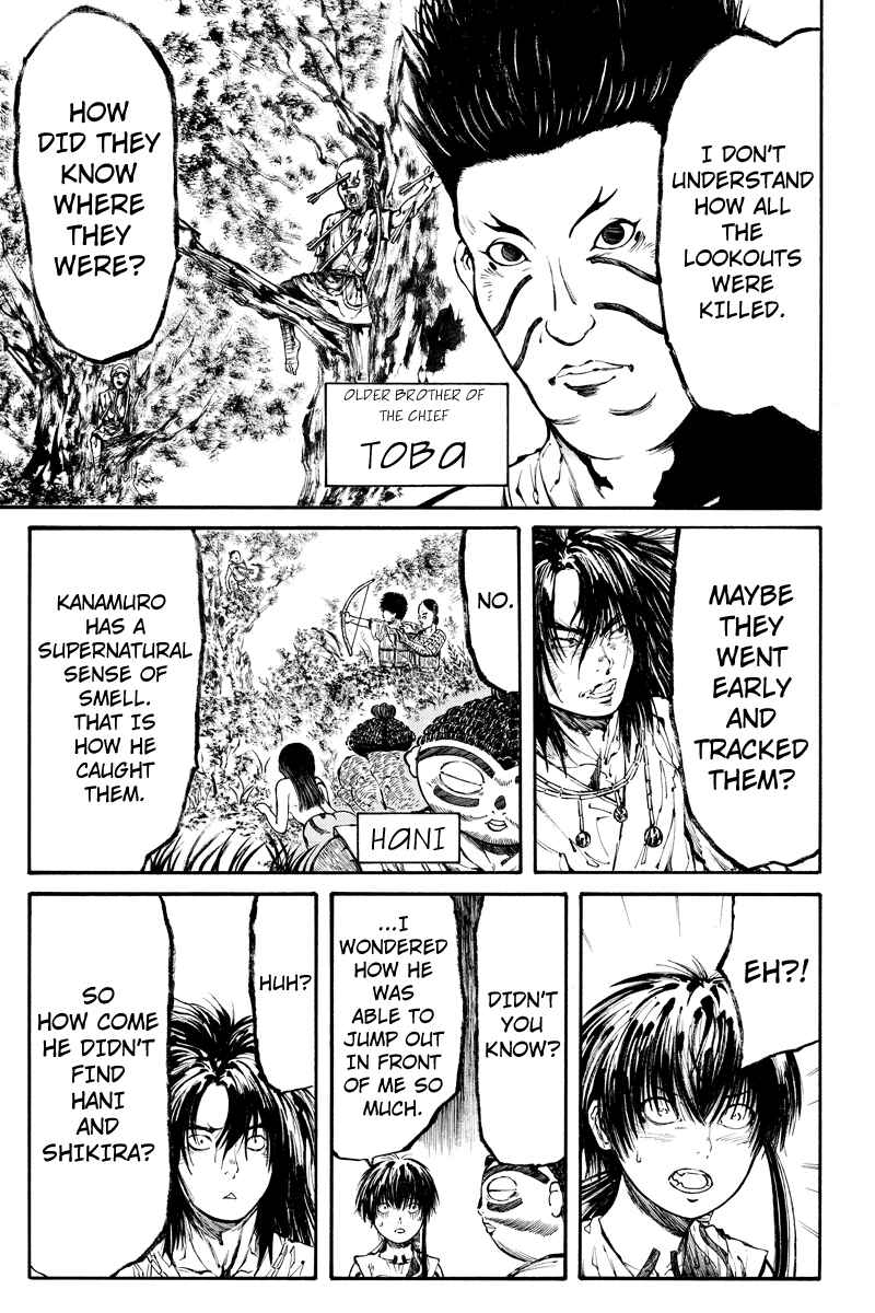 Page 3 Chapter 12 Akoya Tsutaya