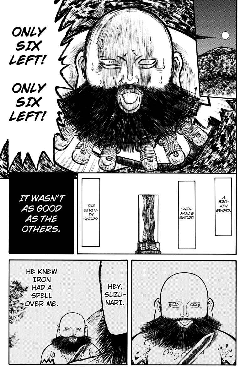 Page 9 Chapter 12 Akoya Tsutaya