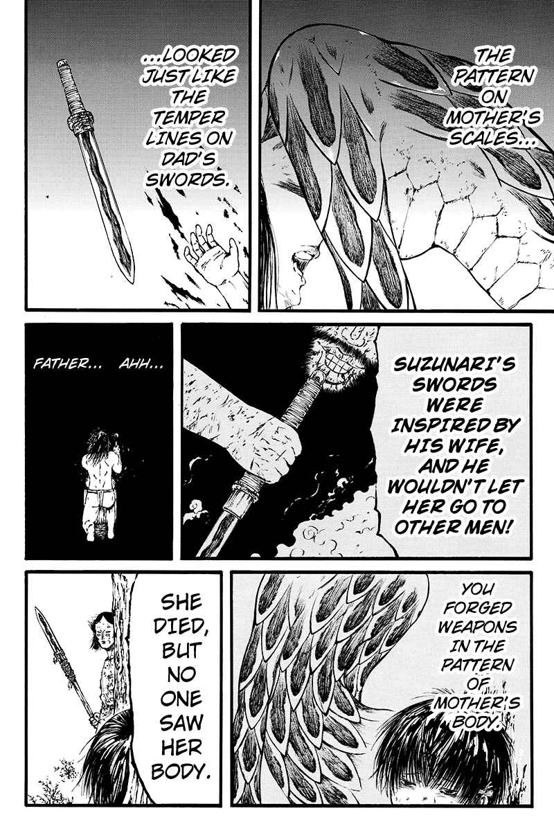 Page 2 Chapter 42 Akoya Tsutaya