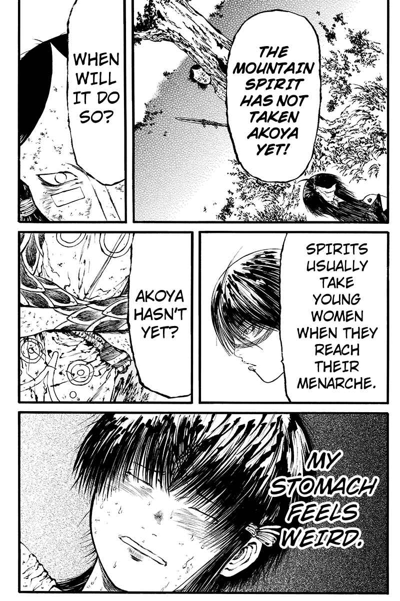 Page 6 Chapter 42 Akoya Tsutaya