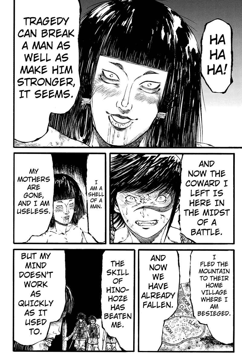 Page 4 Chapter 41 Akoya Tsutaya