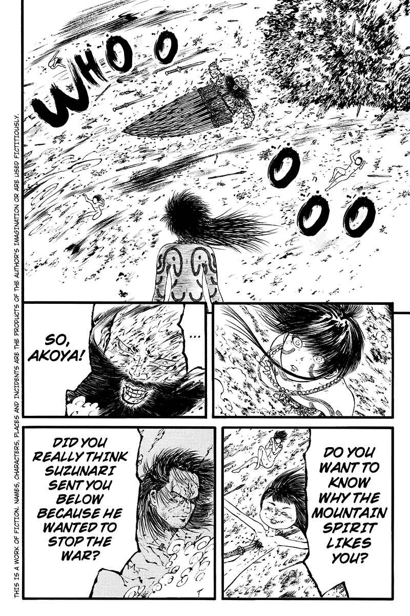 Page 2 Chapter 40 Akoya Tsutaya
