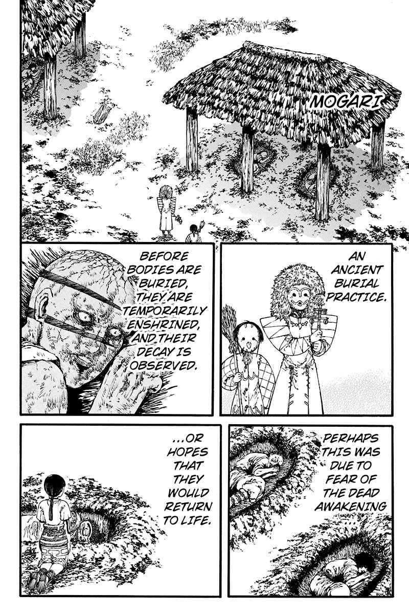Page 6 Chapter 40 Akoya Tsutaya