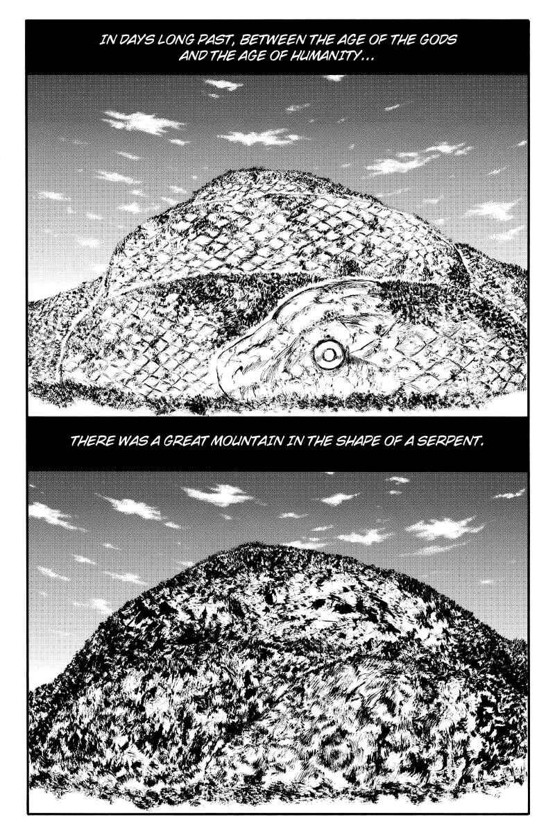 Page 1 Chapter 1 Akoya Tsutaya