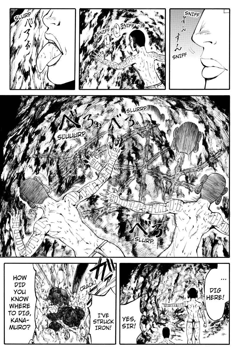 Page 11 Chapter 1 Akoya Tsutaya