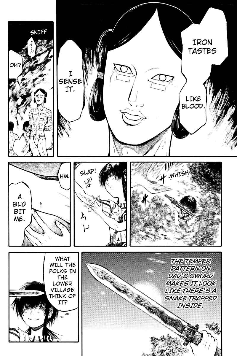Page 12 Chapter 1 Akoya Tsutaya