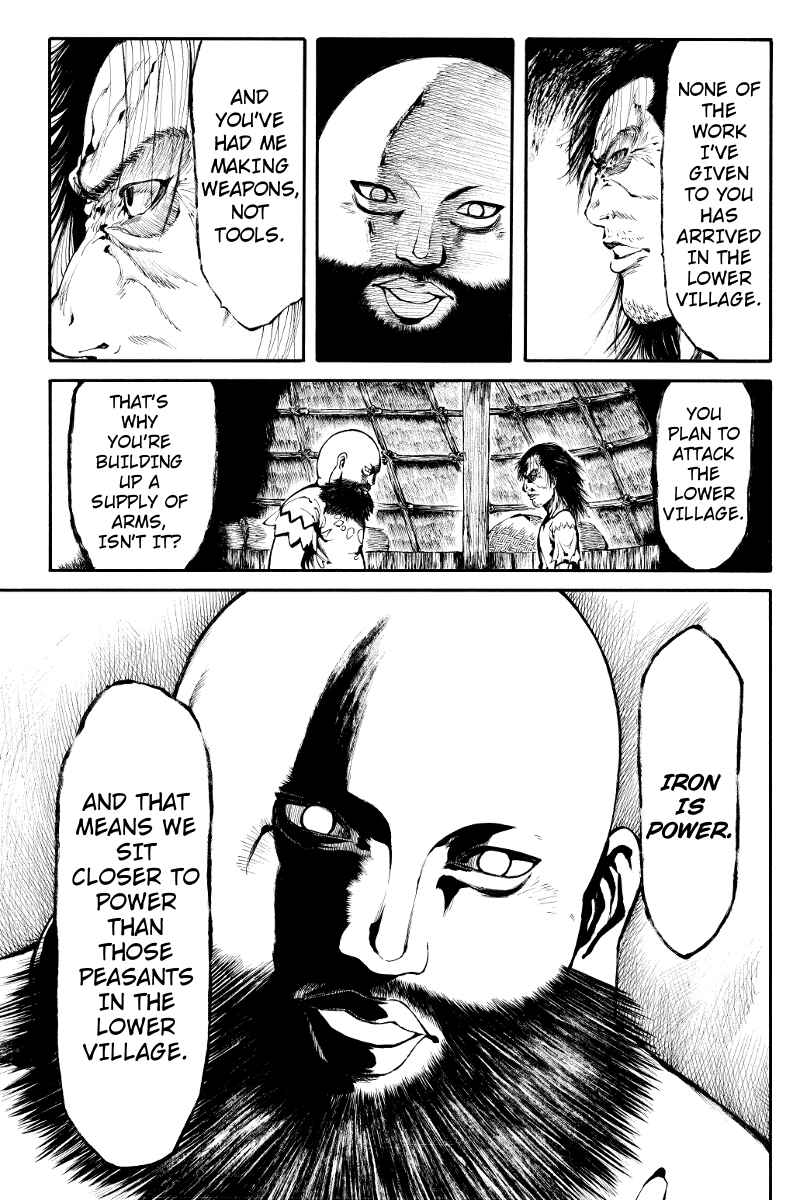 Page 15 Chapter 1 Akoya Tsutaya