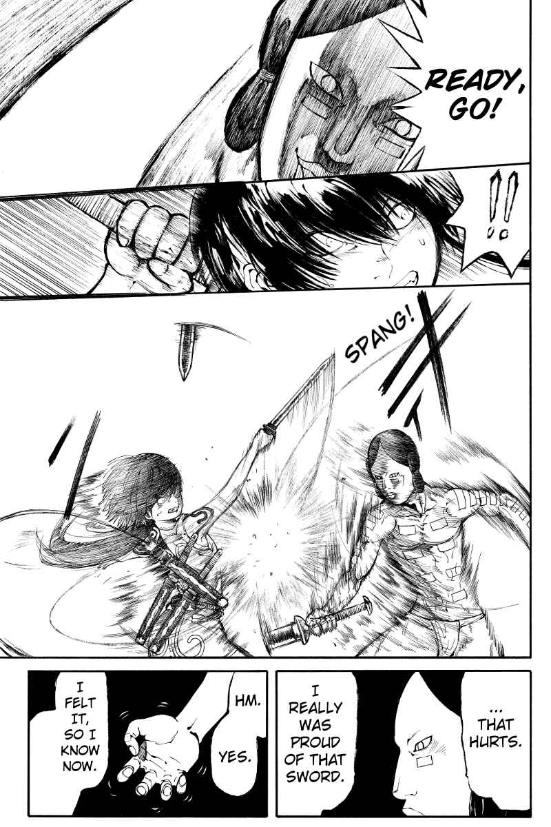 Page 17 Chapter 1 Akoya Tsutaya