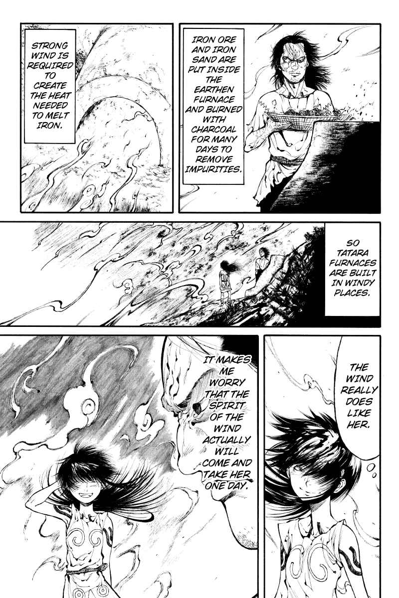 Page 5 Chapter 1 Akoya Tsutaya