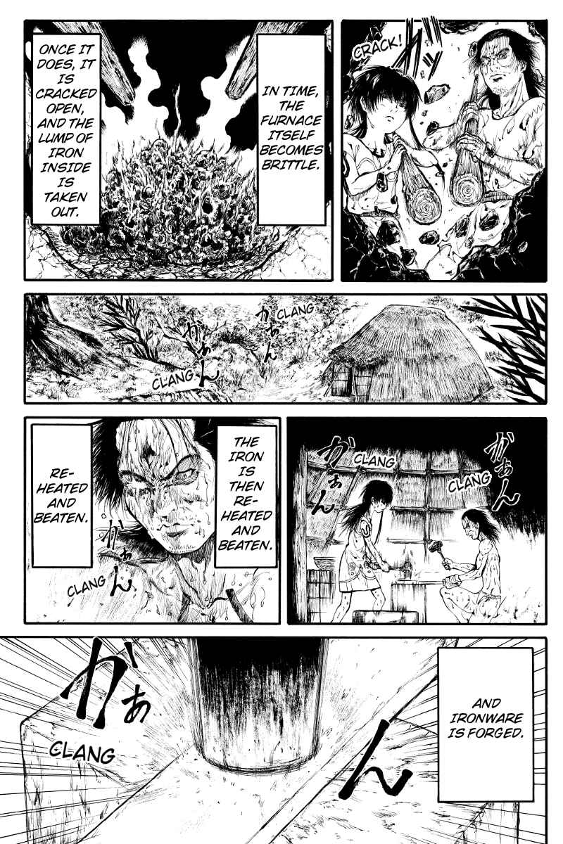 Page 7 Chapter 1 Akoya Tsutaya