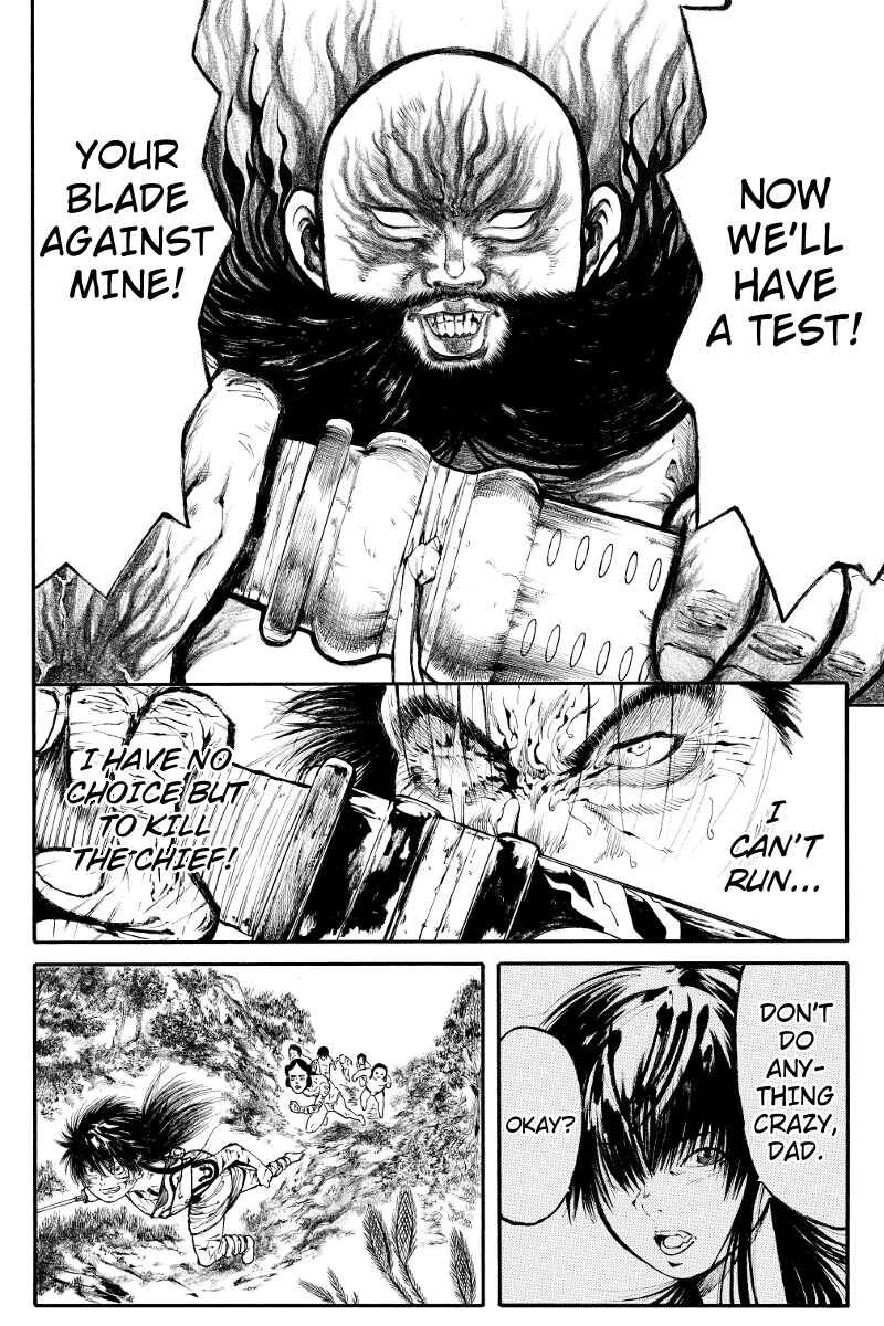 Page 10 Chapter 2 Akoya Tsutaya