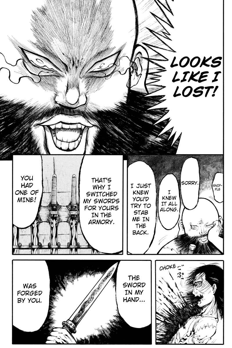 Page 13 Chapter 2 Akoya Tsutaya