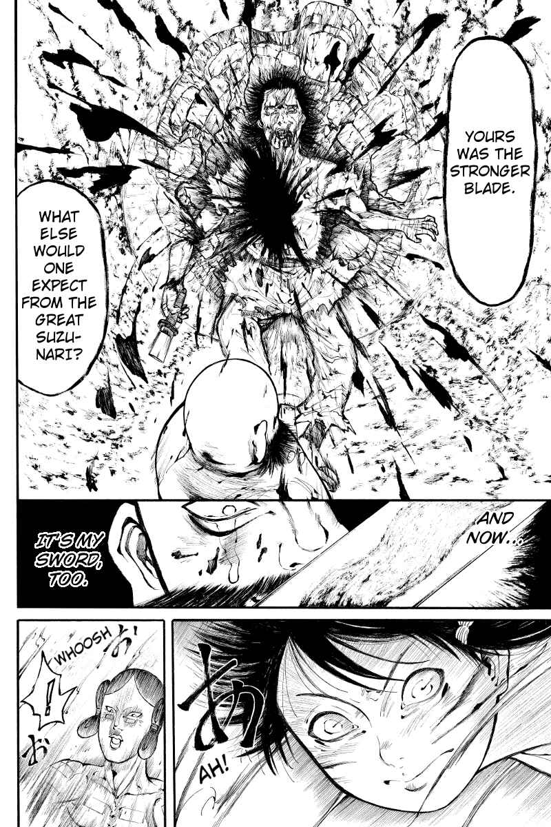 Page 14 Chapter 2 Akoya Tsutaya