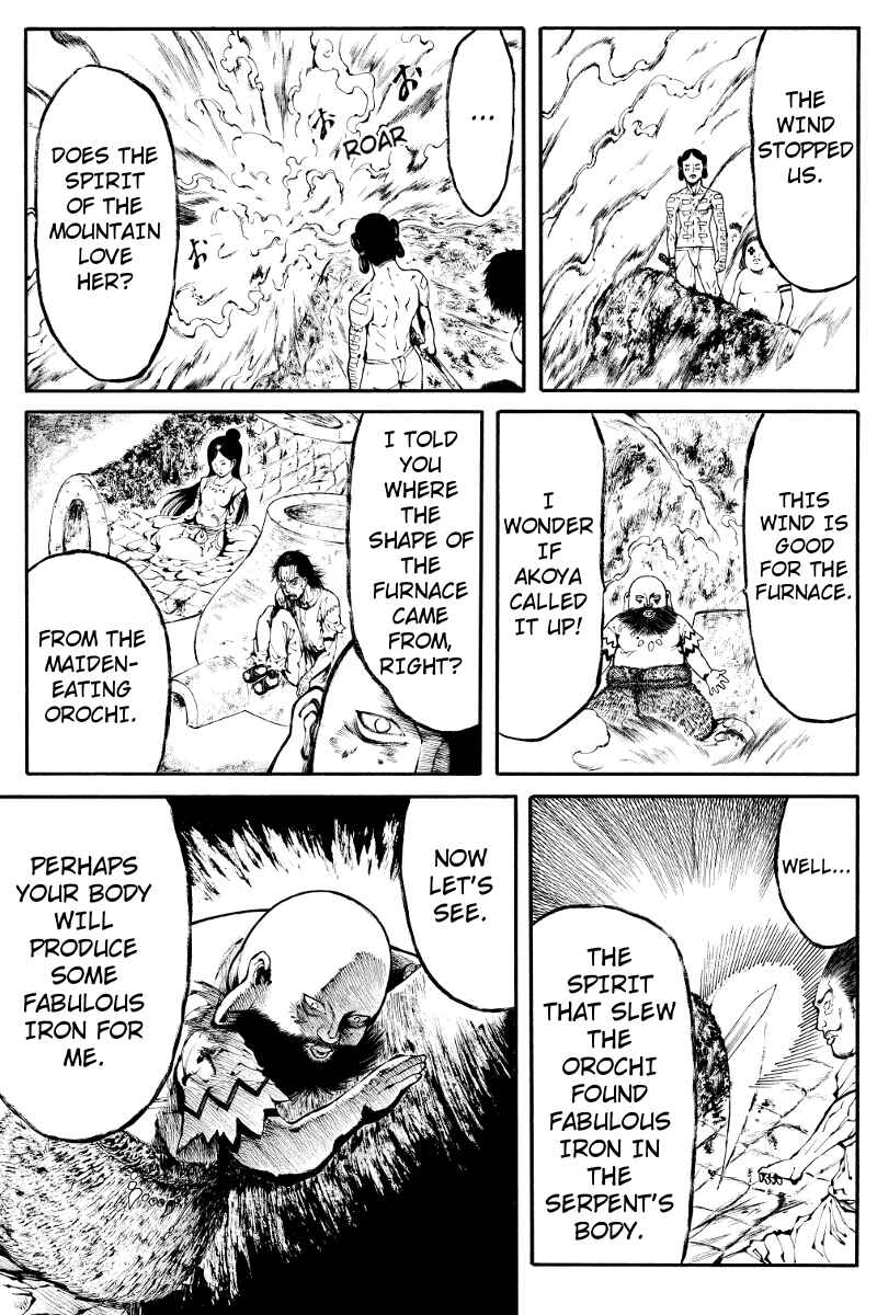 Page 17 Chapter 2 Akoya Tsutaya