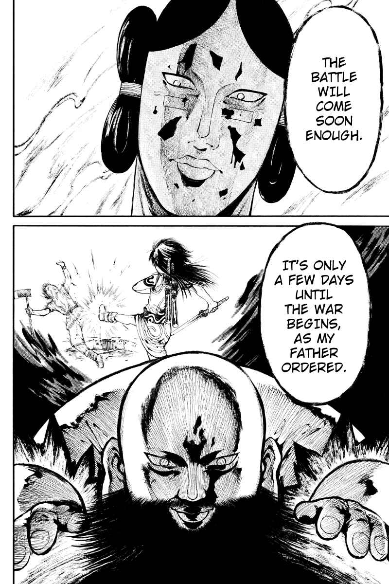 Page 20 Chapter 2 Akoya Tsutaya