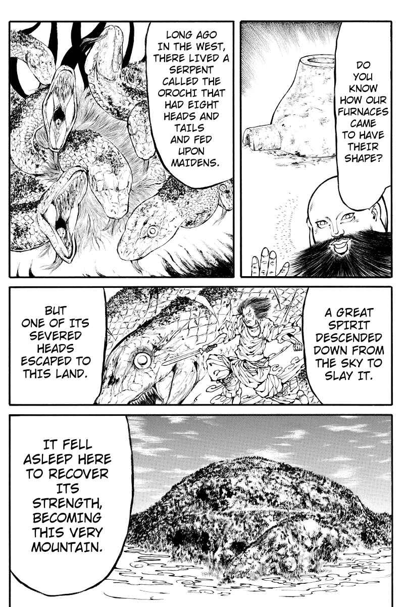 Page 3 Chapter 2 Akoya Tsutaya