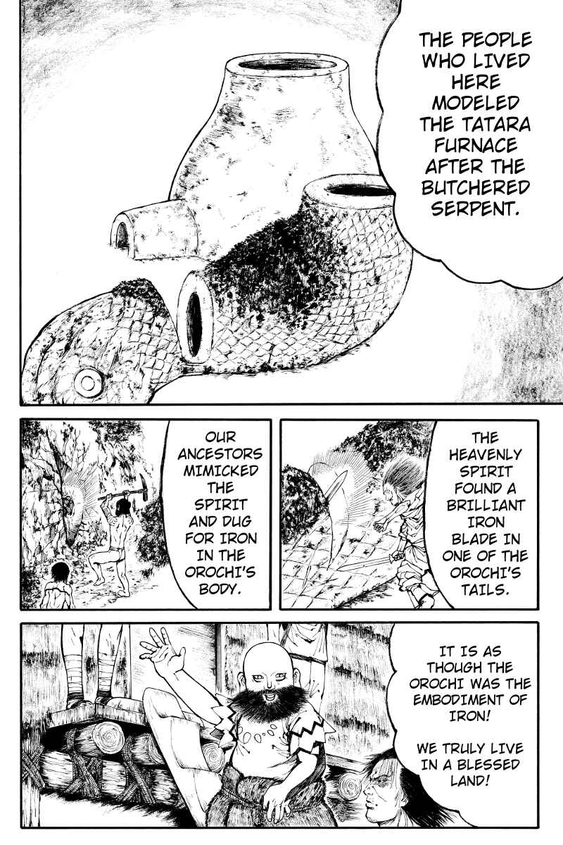 Page 4 Chapter 2 Akoya Tsutaya
