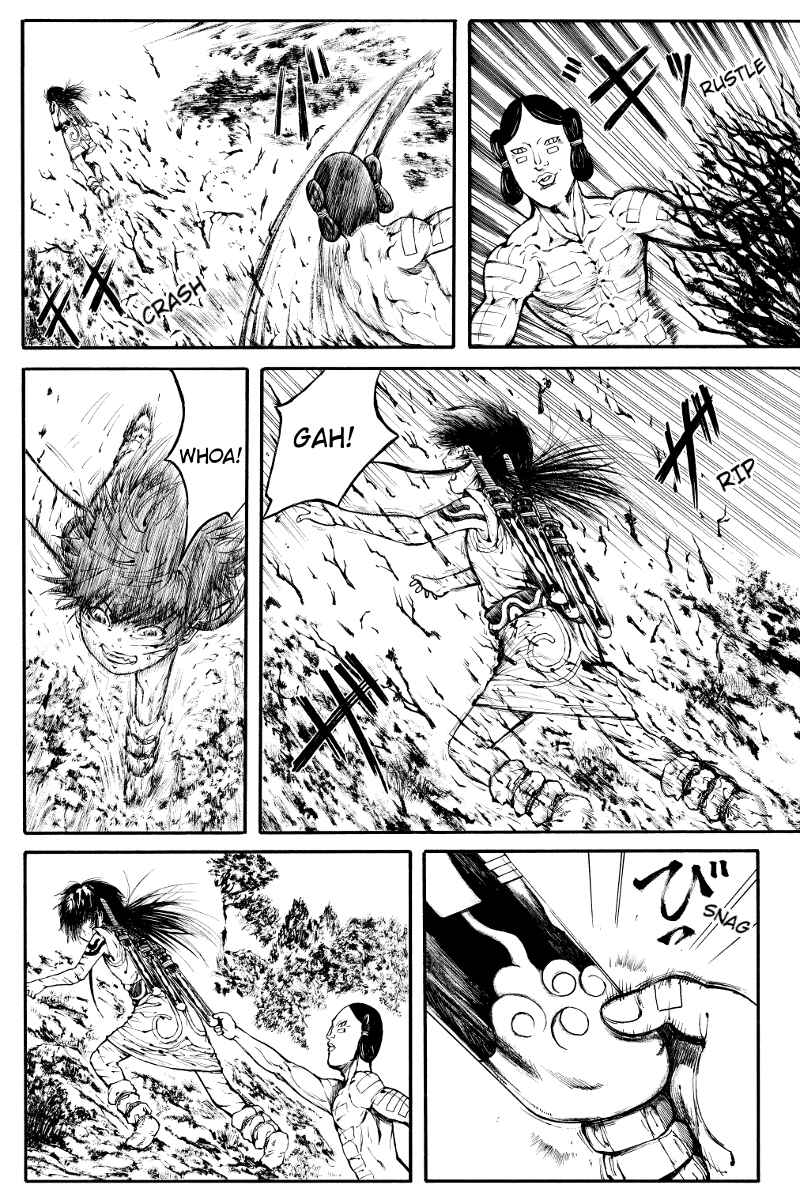 Page 6 Chapter 2 Akoya Tsutaya