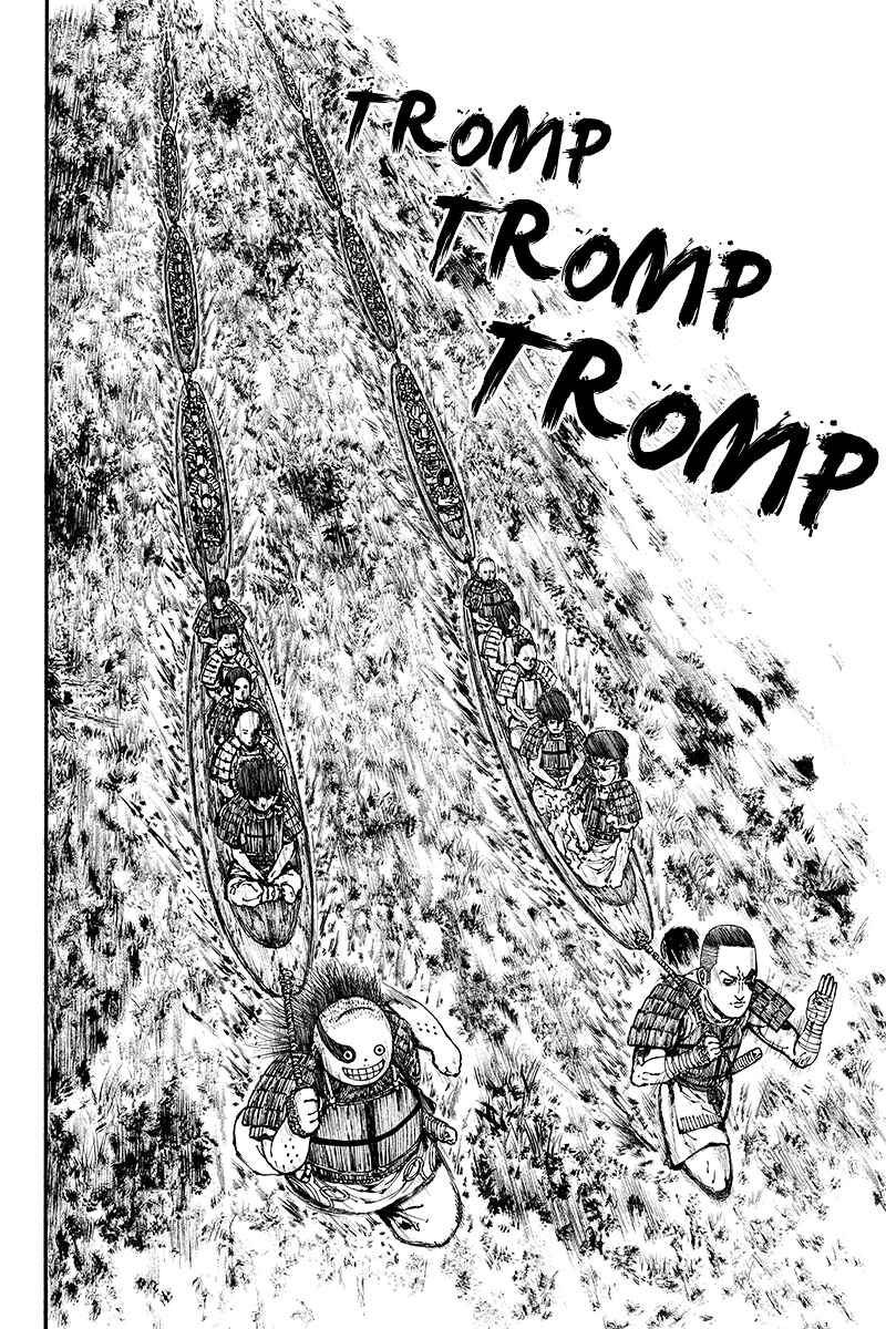 Page 12 Chapter 21 Akoya Tsutaya