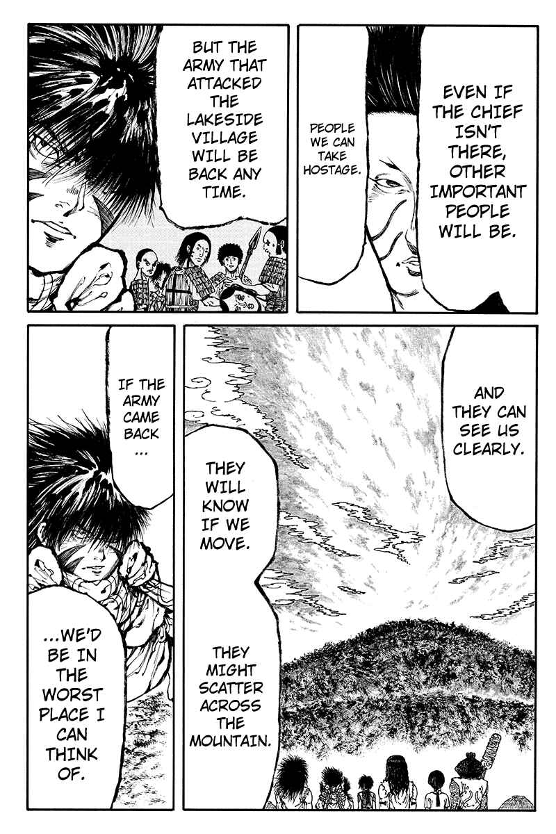 Page 6 Chapter 21 Akoya Tsutaya