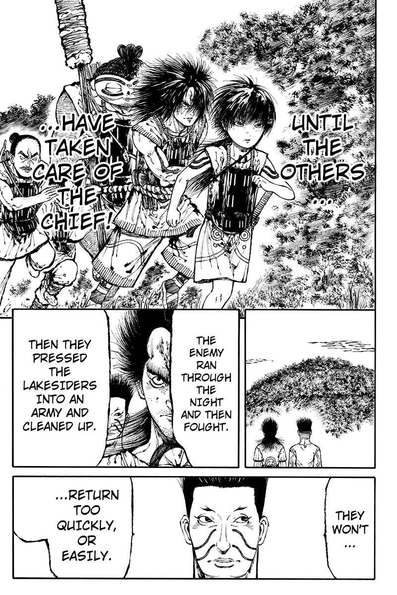 Page 9 Chapter 21 Akoya Tsutaya
