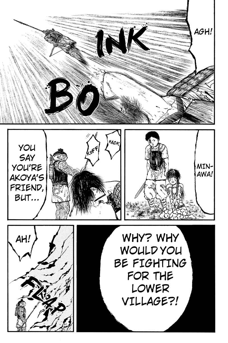 Page 5 Chapter 37 Akoya Tsutaya