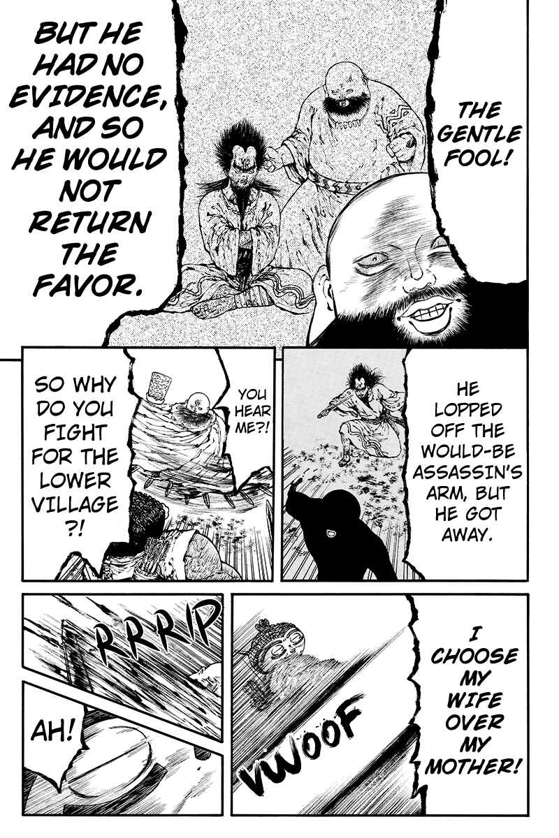 Page 9 Chapter 37 Akoya Tsutaya
