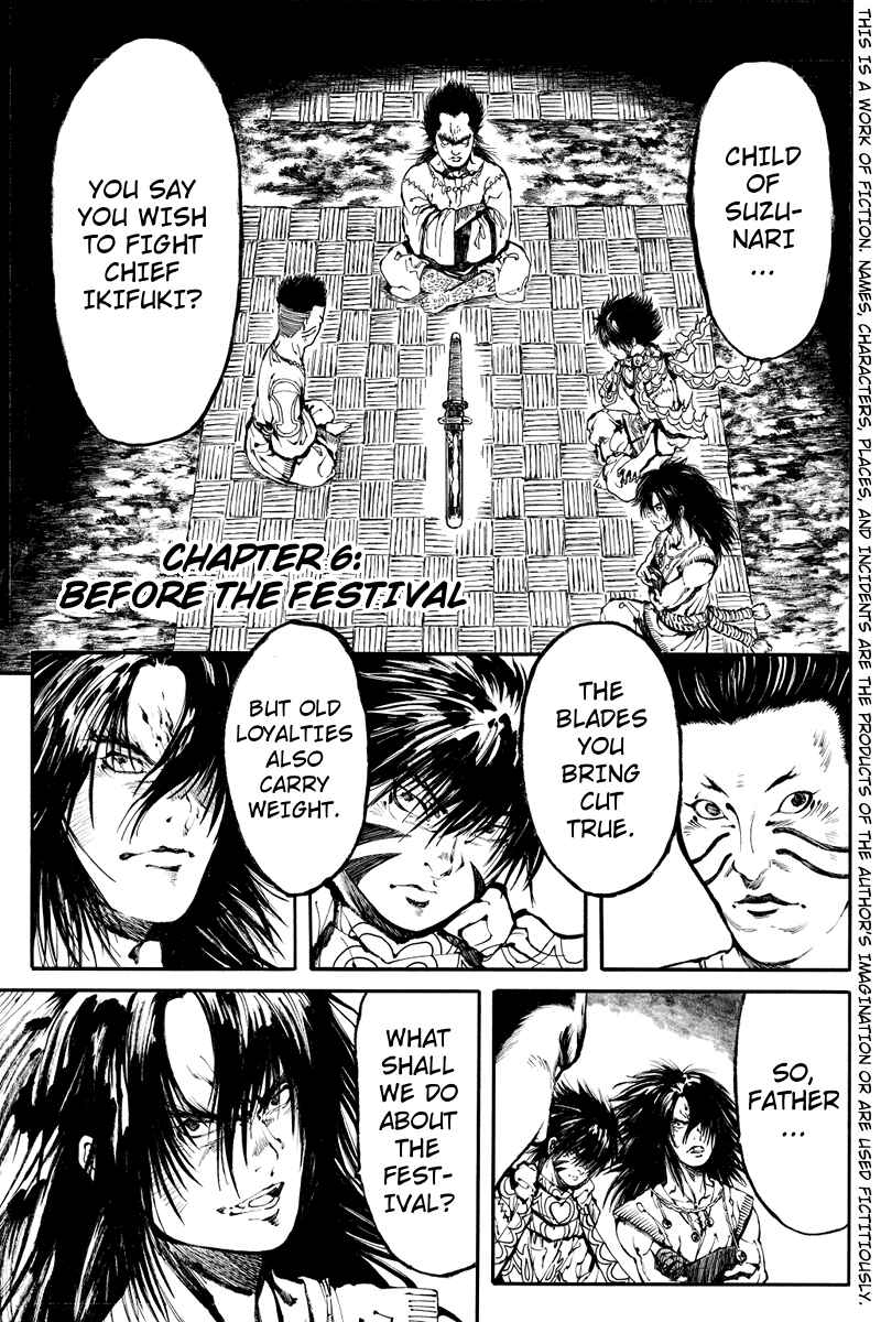 Page 1 Chapter 6 Akoya Tsutaya