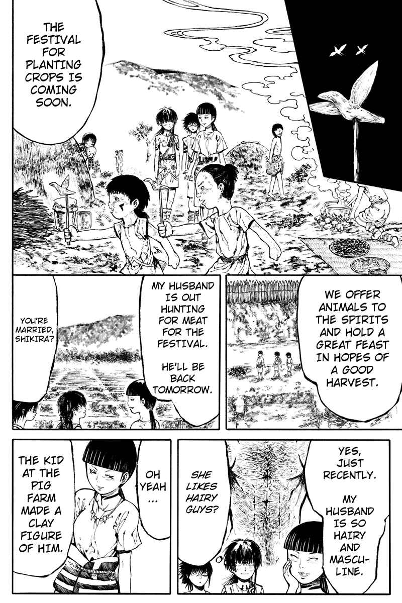 Page 2 Chapter 6 Akoya Tsutaya